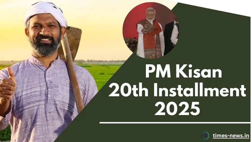 Kisaan Ummid: PM Kisaan Ki 20vi Kisht Kab? Nava Panjikaran Kaise Karen?